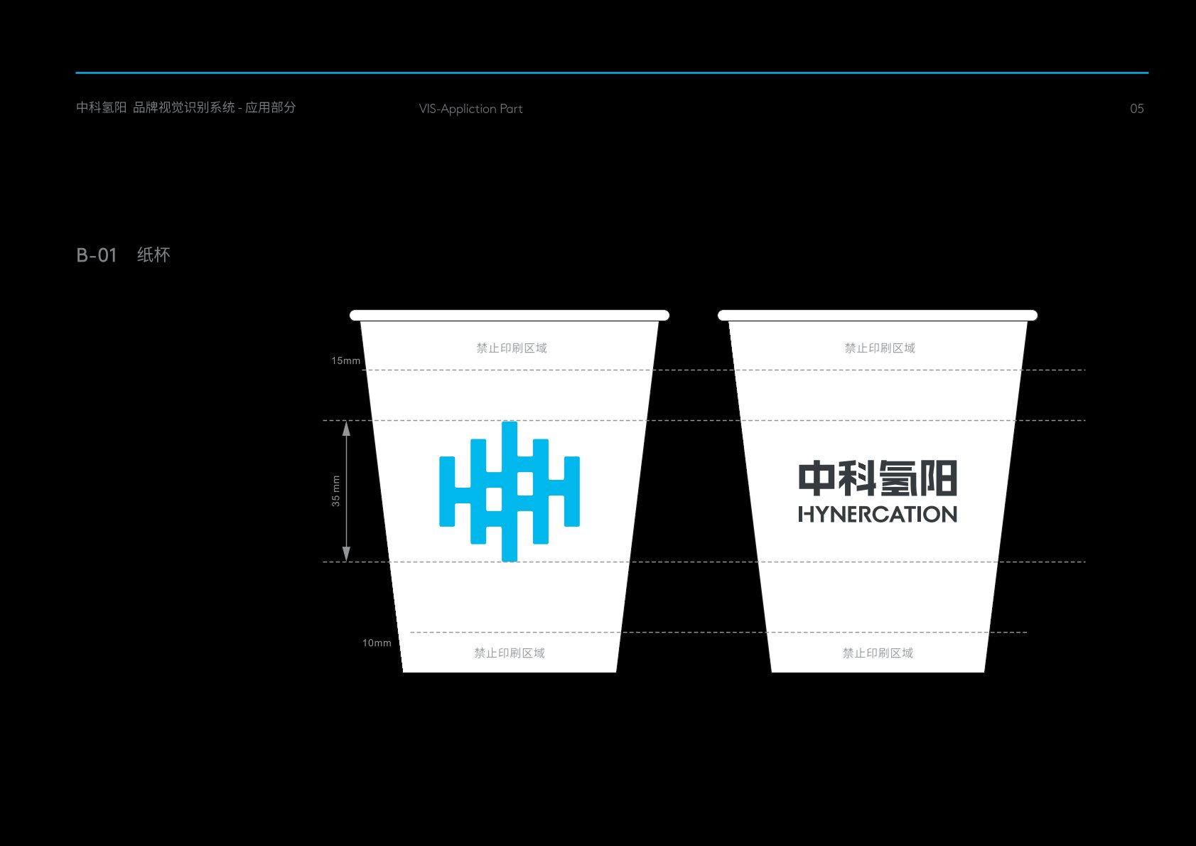 巫溪VI设计公司