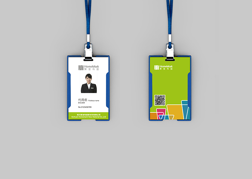 巫溪VI设计公司