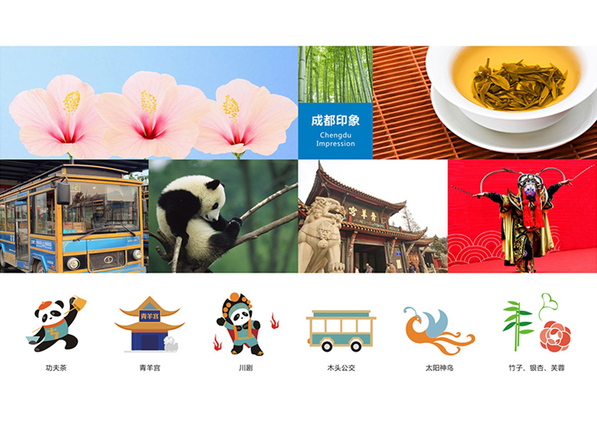 巫溪VI设计公司